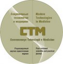 Тромбоцитарное звено системы гемостаза и содержание гомоцистеина в сыворотке крови при коксартрозе 