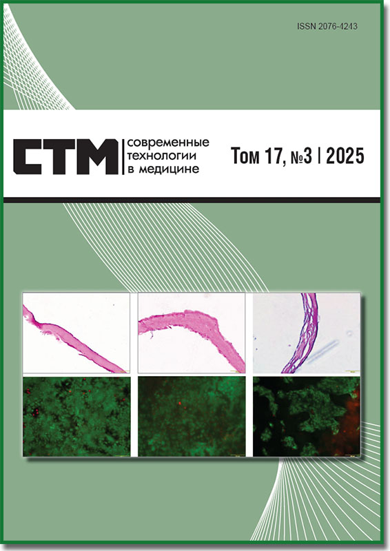 cover_3-25_rus.jpg
